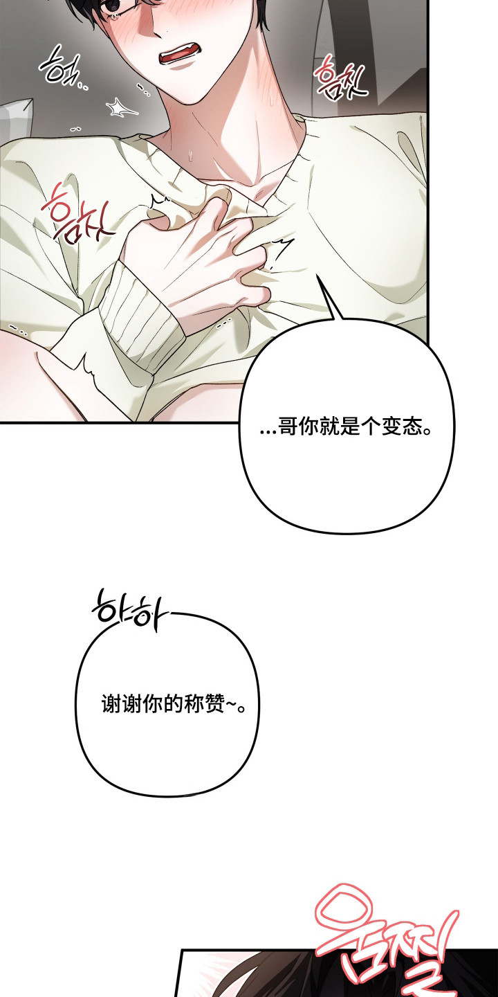 第6章：很着急3