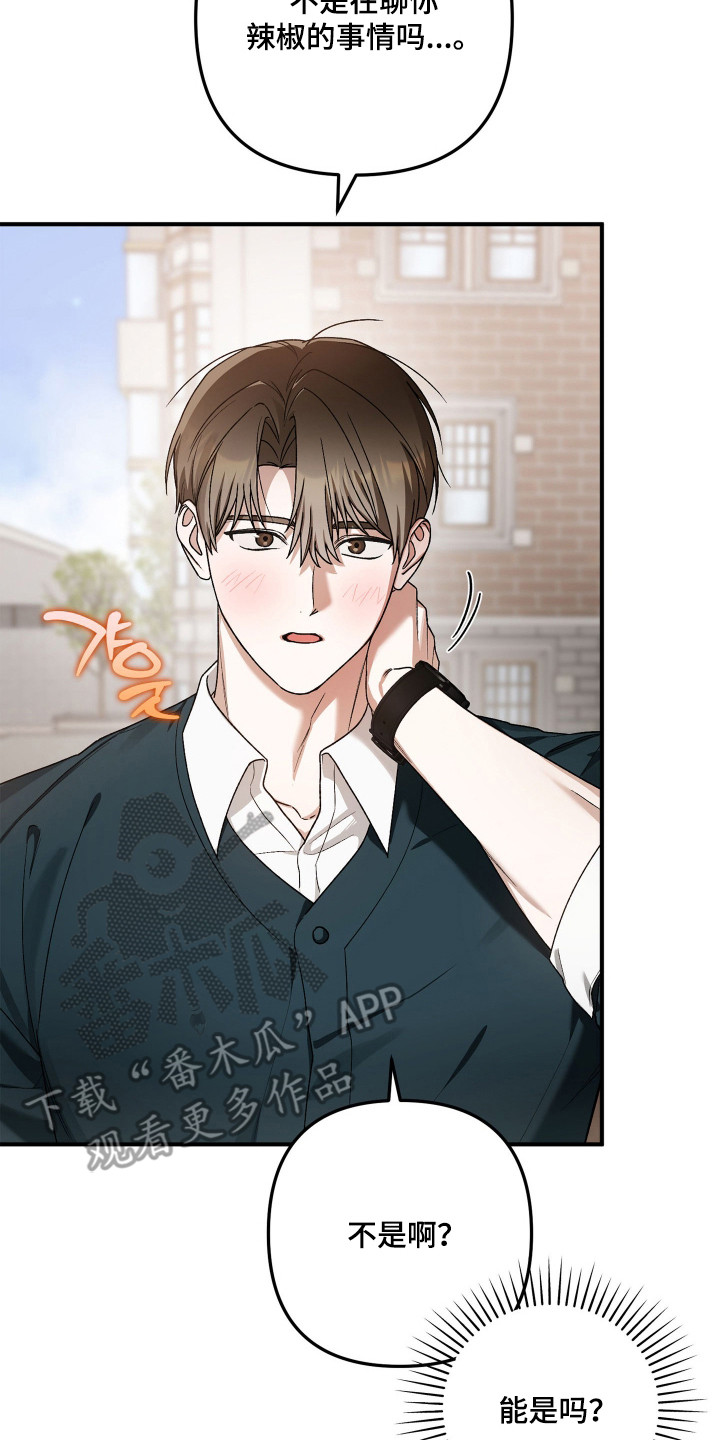 定制柜订单背后故事漫画,第5章：破产2图