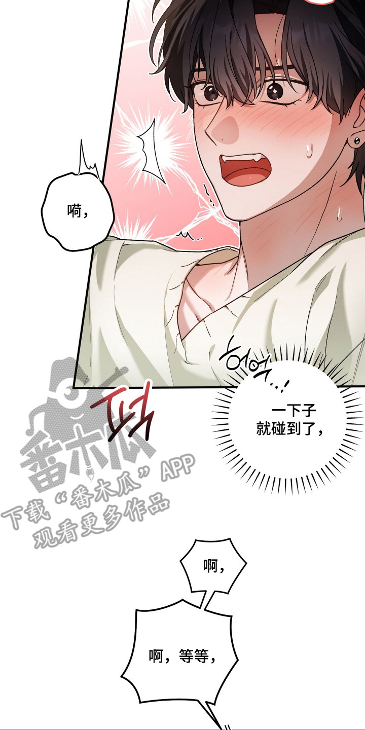 第6章：很着急4