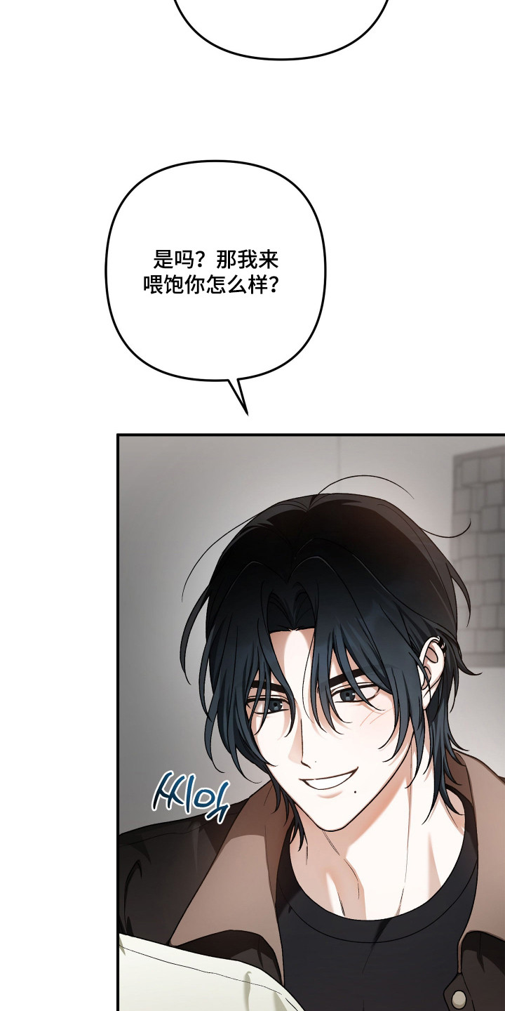 第6章：很着急3