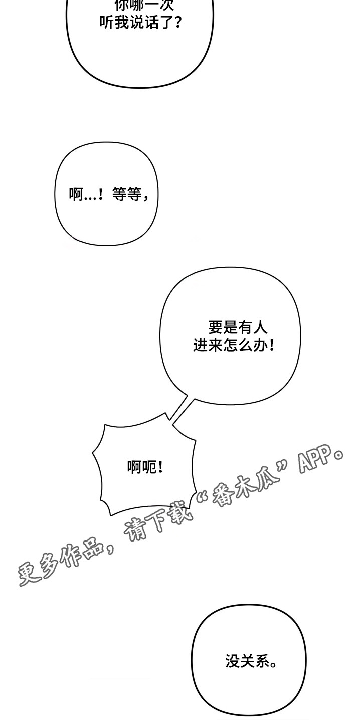 第6章：很着急0