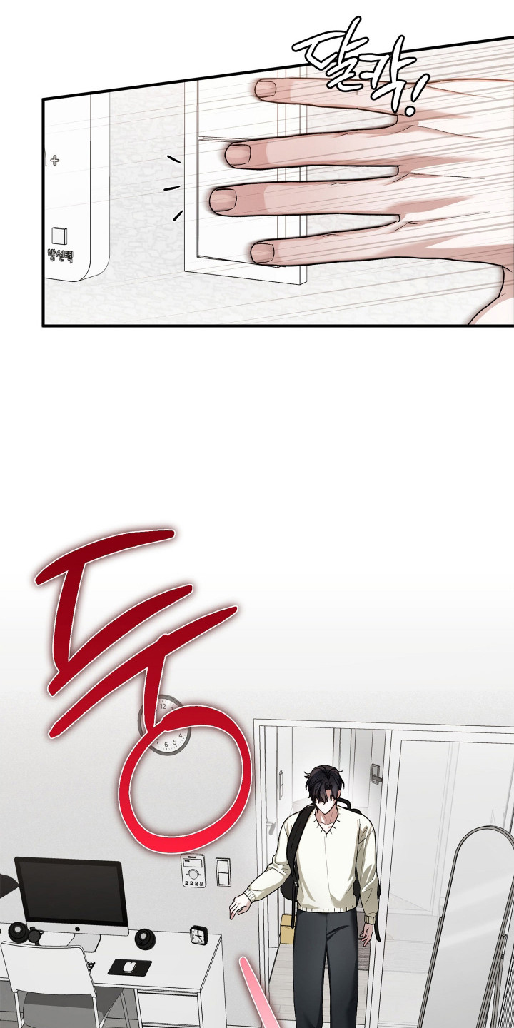 订单背后的你漫画在哪看漫画,第7章：身无分文1图