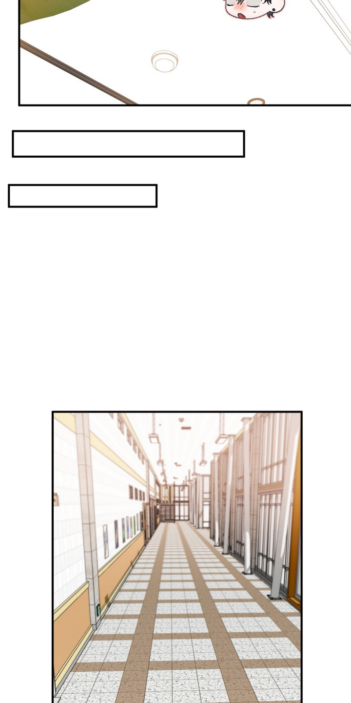 订单背后的你漫画,第10章：收留4图