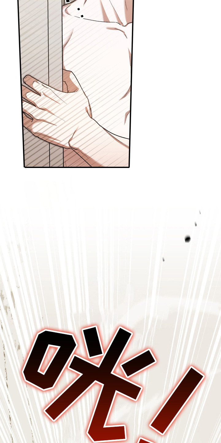 订单背后的你漫画,第3章：意外的常客1图