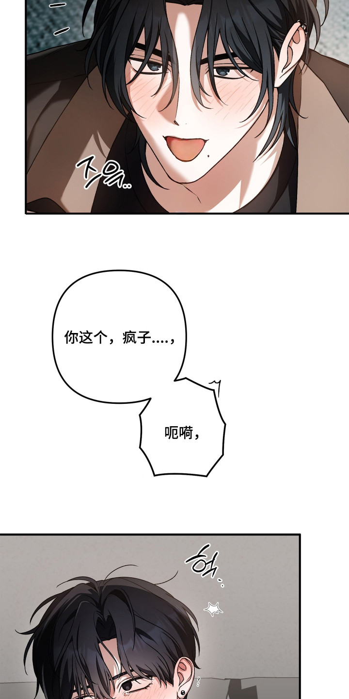 第6章：很着急2