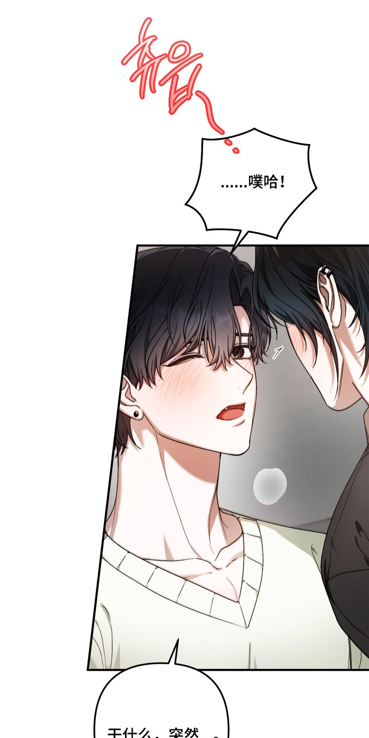 第6章：很着急1