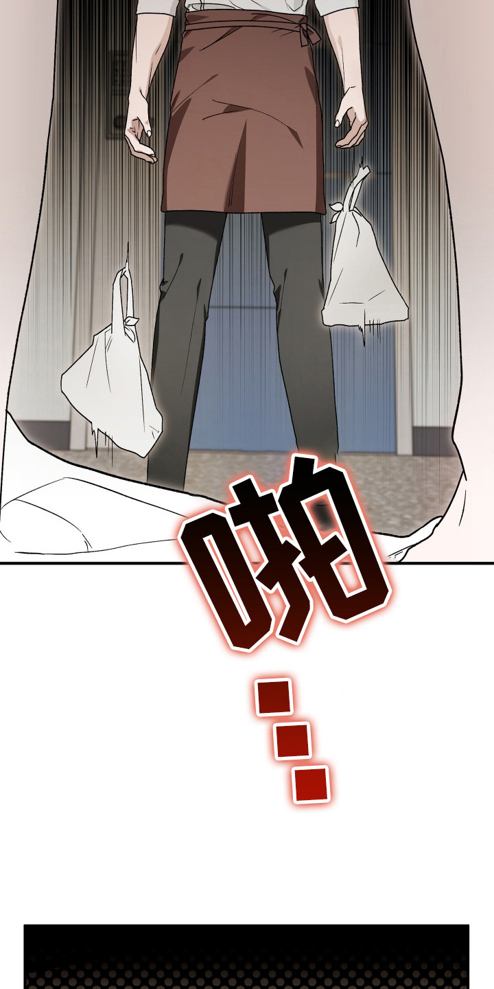 订单背后的你漫画,第3章：意外的常客2图