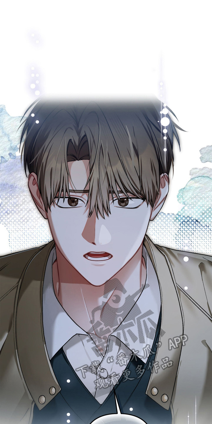 订单背后的你漫画,第8章：很丢脸2图