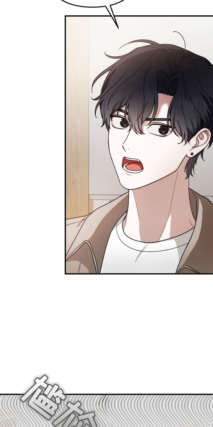 订单背后的你漫画,第1章：分组3图