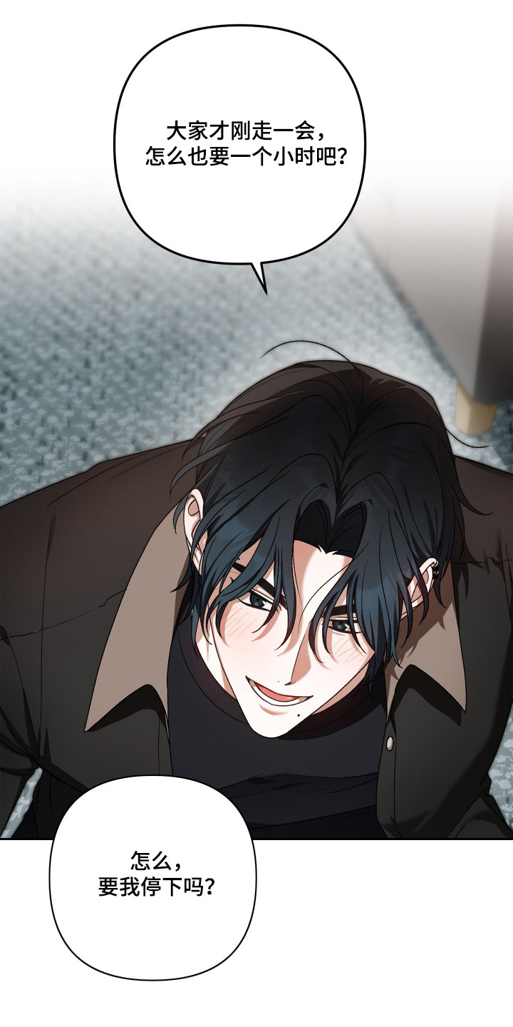 第6章：很着急1