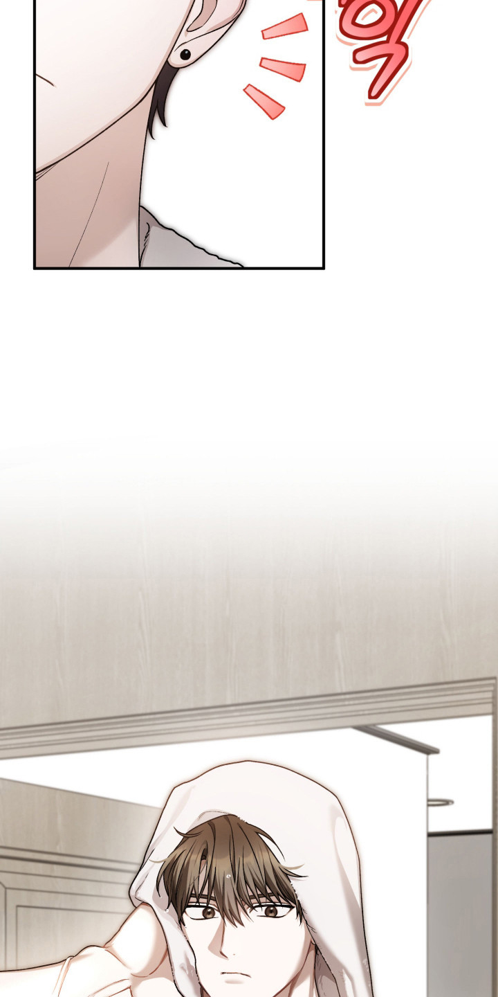订单背后的你漫画,第9章：无家可归5图
