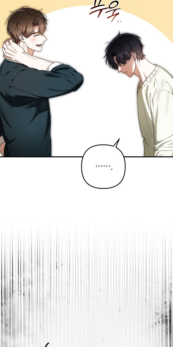 订单背后的你漫画,第4章：误会1图
