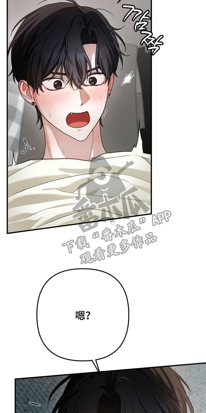 第6章：很着急1