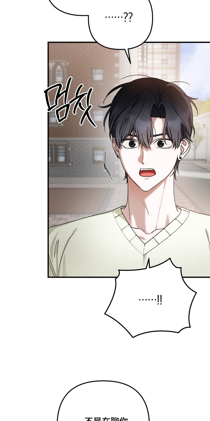 定制柜订单背后故事漫画,第5章：破产1图