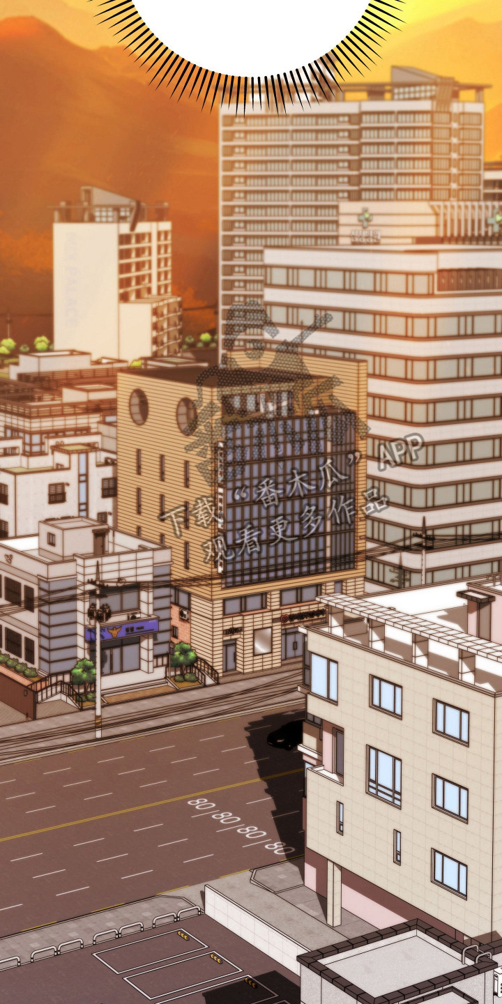 订单背后的你漫画,第11章：不能迟到4图