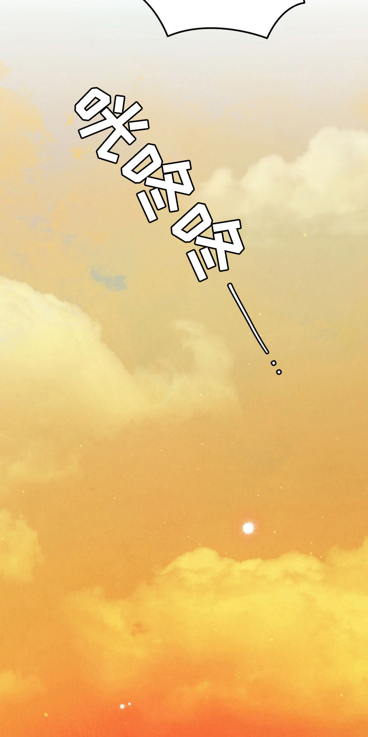 定制柜订单背后故事漫画,第2章：苦恼4图