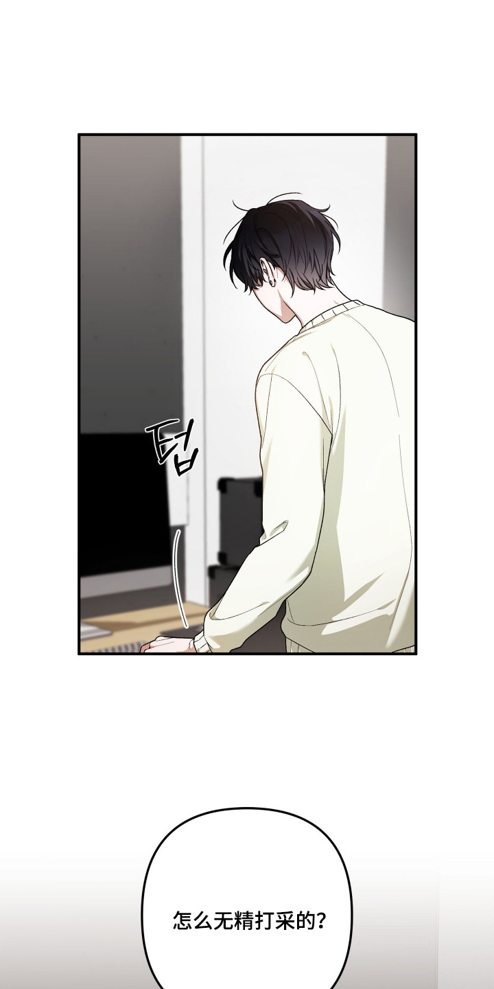 第6章：很着急0