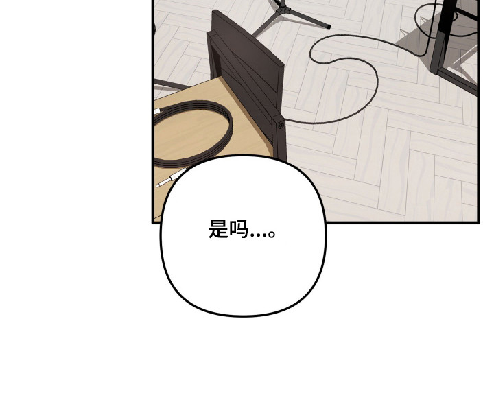 订单背后的你漫画,第5章：破产2图