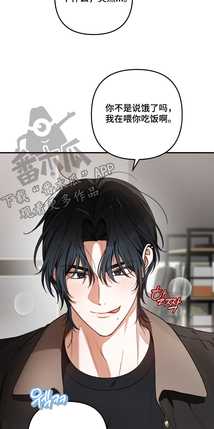 第6章：很着急2