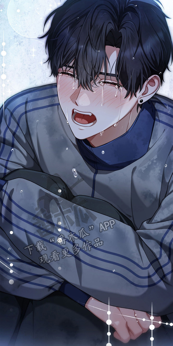 订单背后的你漫画,第8章：很丢脸3图