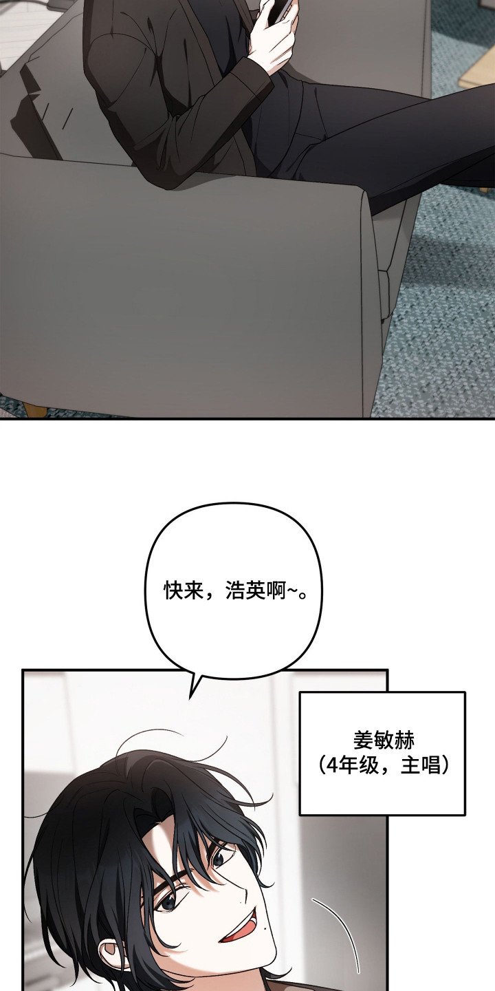 定制柜订单背后故事漫画,第5章：破产5图