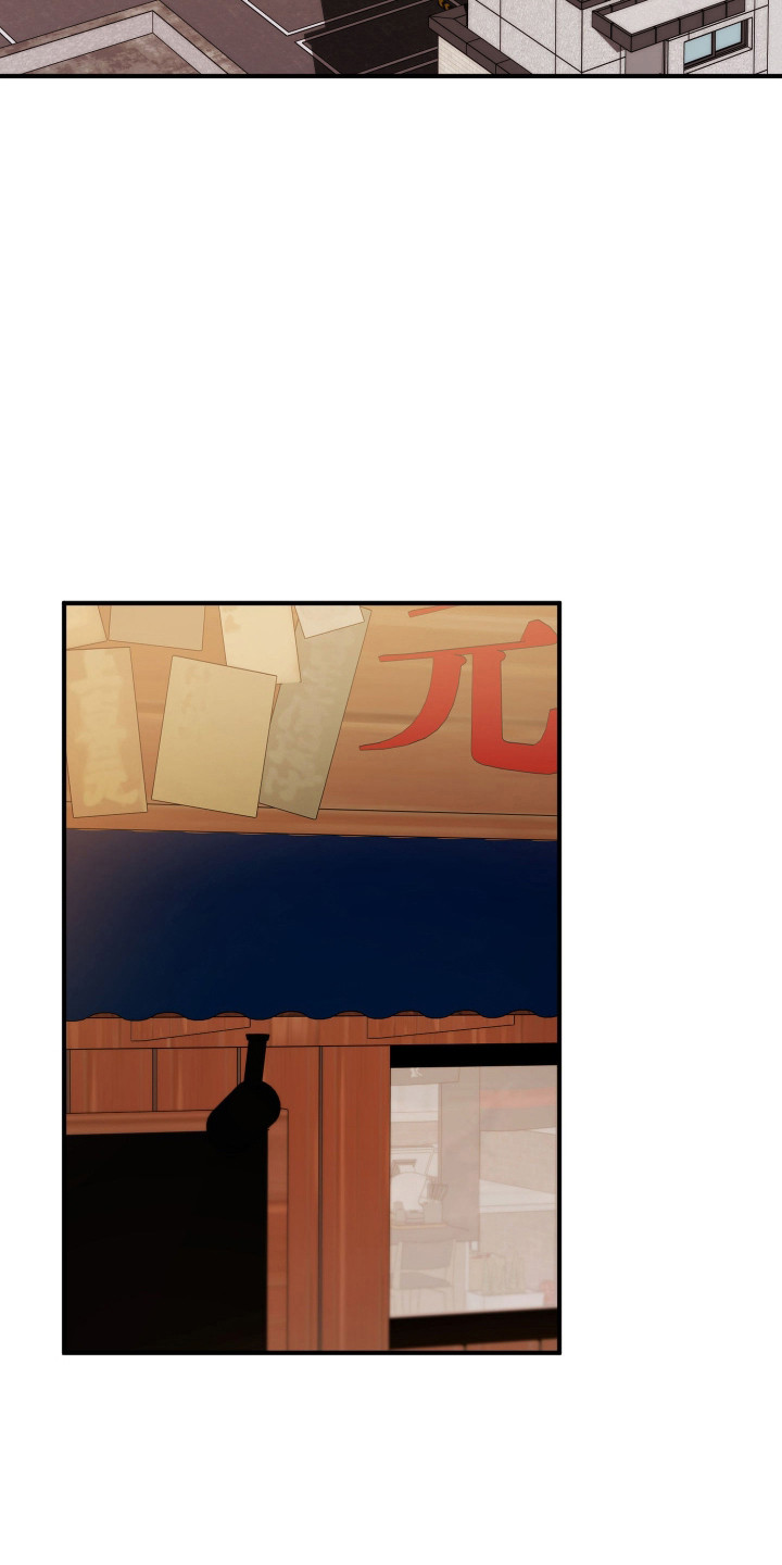 订单背后的你漫画,第11章：不能迟到5图