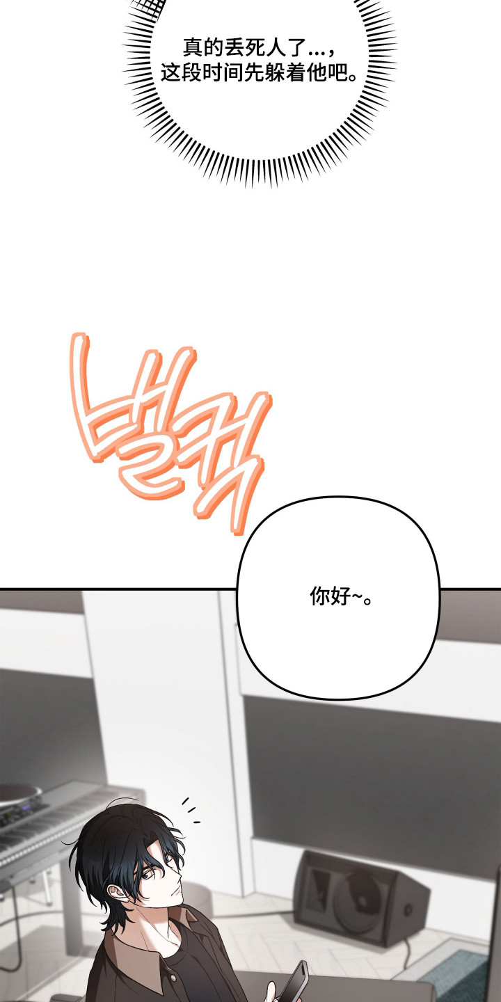 定制柜订单背后故事漫画,第5章：破产4图