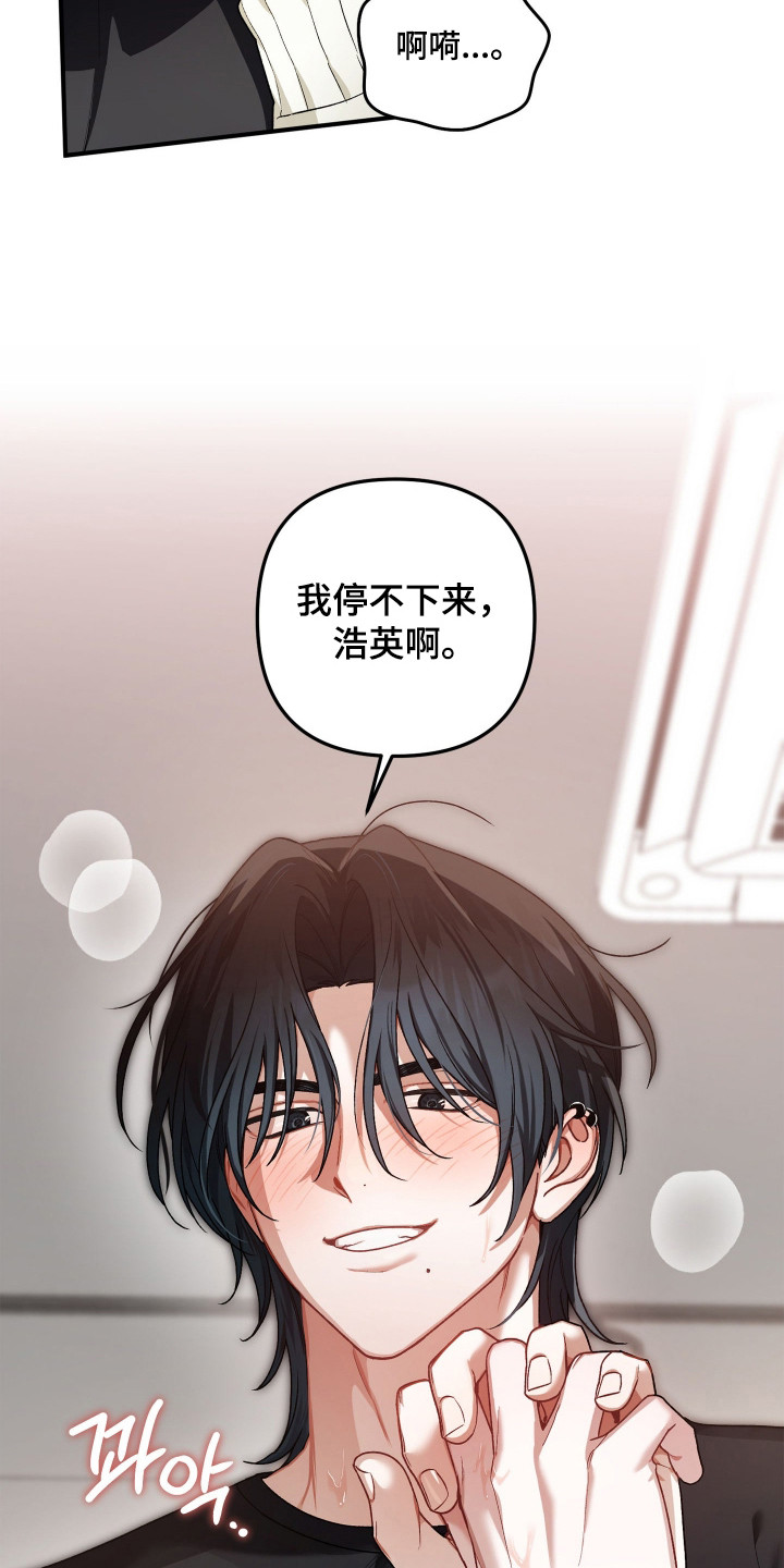 定制柜订单背后故事漫画,第6章：很着急3图