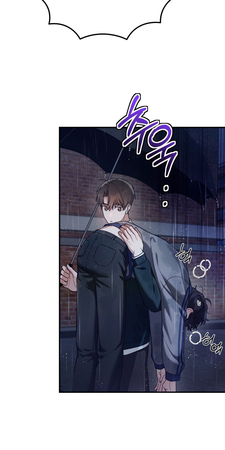 订单背后的你漫画,第9章：无家可归5图