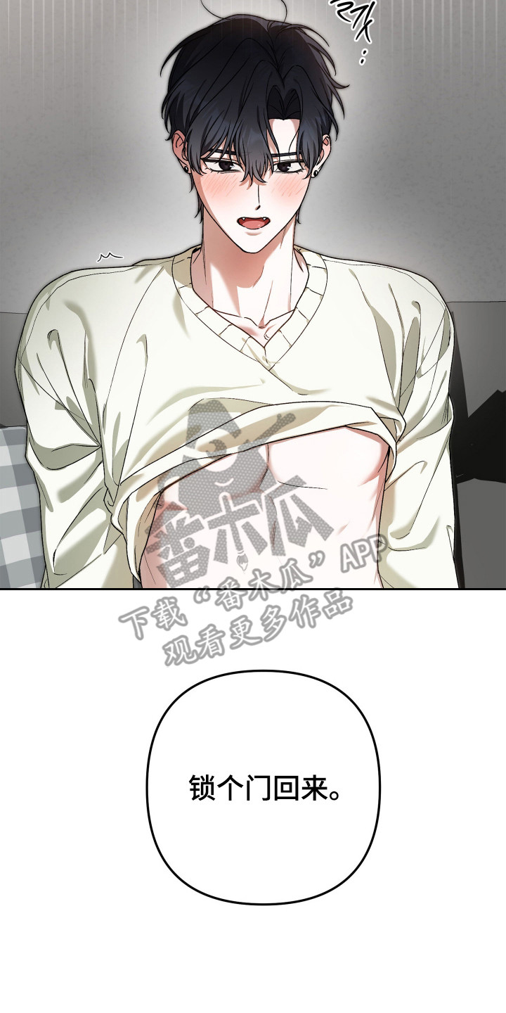 第6章：很着急3