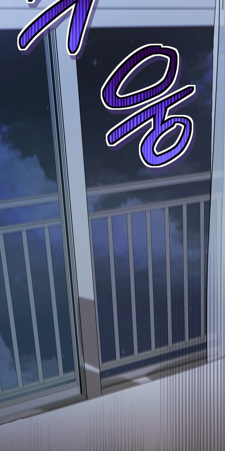 订单背后的你漫画,第13章：冷静不了1图