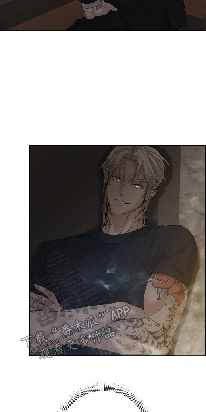 三日游绍兴漫画,第2章：目标人物2图