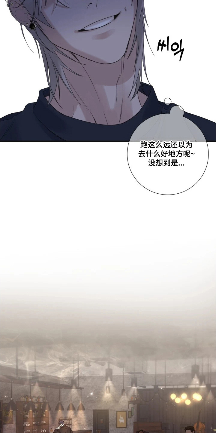 三日游绍兴漫画,第2章：目标人物5图