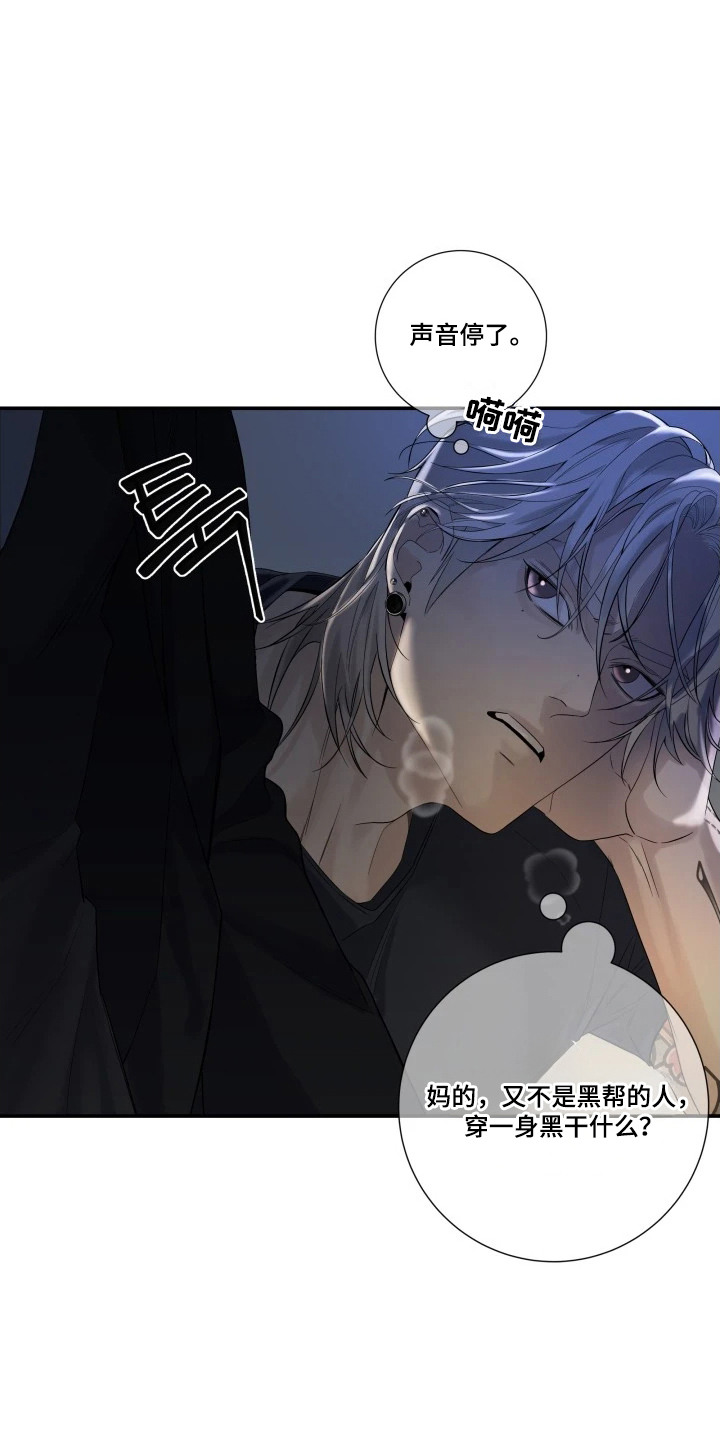 三日倒计时最新动态漫画,第1章：离奇任务4图