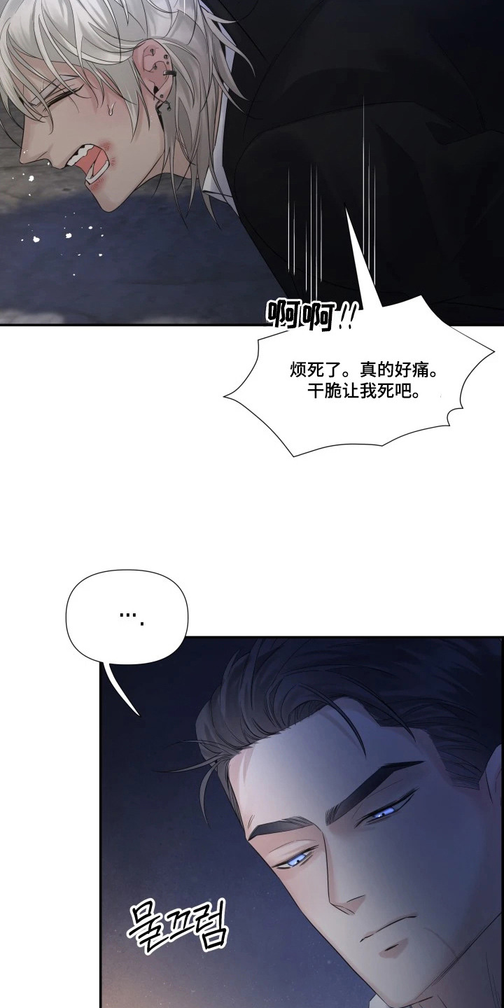 三日倒计时最新动态漫画,第8章：跑不了1图