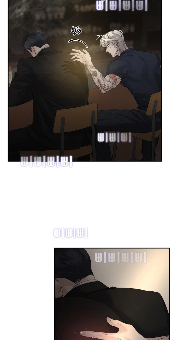 三日游绍兴漫画,第2章：目标人物1图