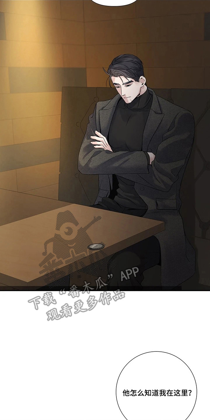 三日倒计时漫画,第10章：风水轮流转2图