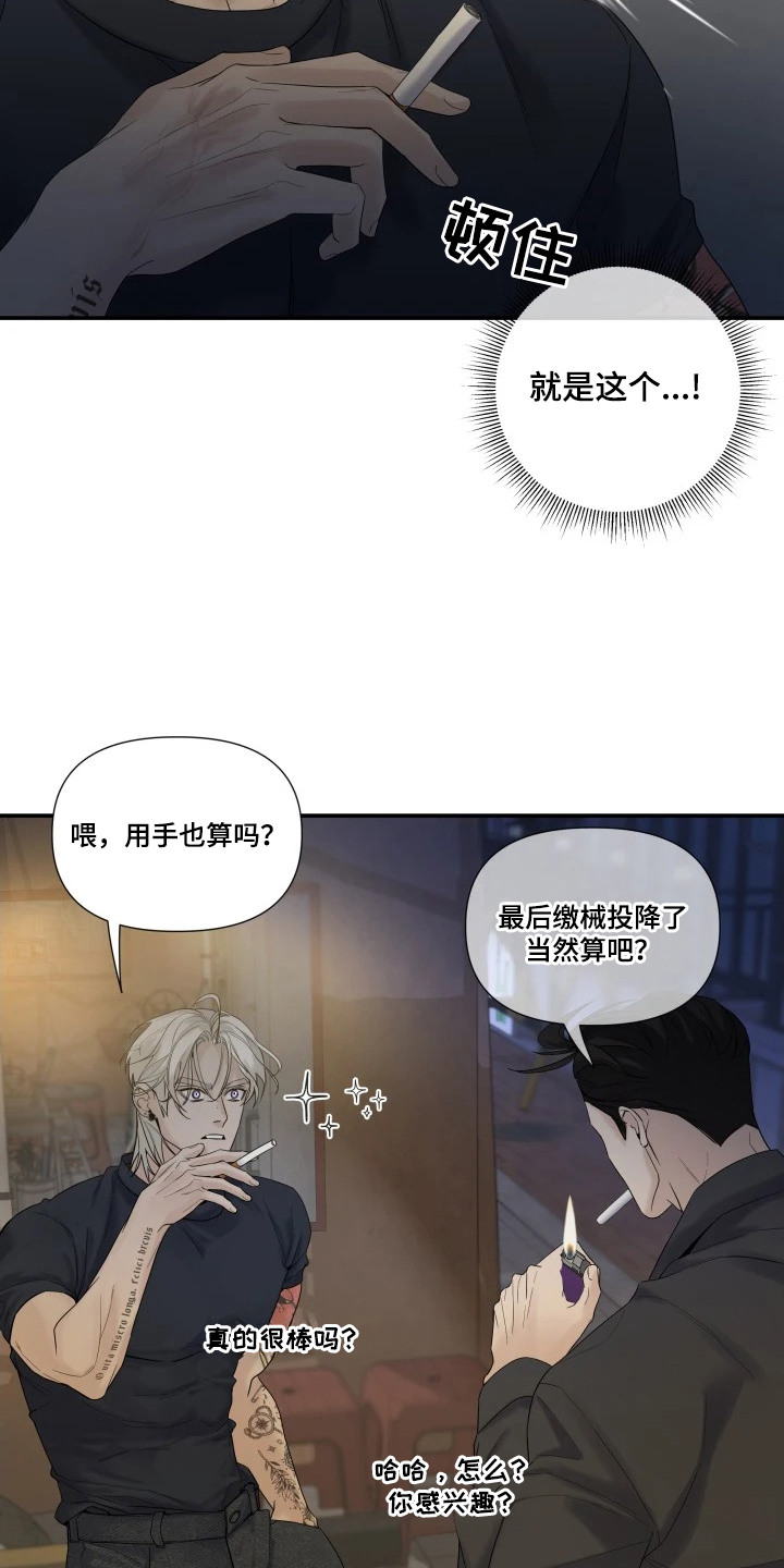 三日倒计时最新动态漫画,第1章：离奇任务5图