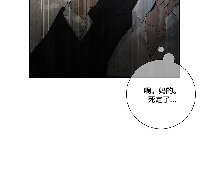 三日倒计时后续剧情漫画,第5章：任务失败5图