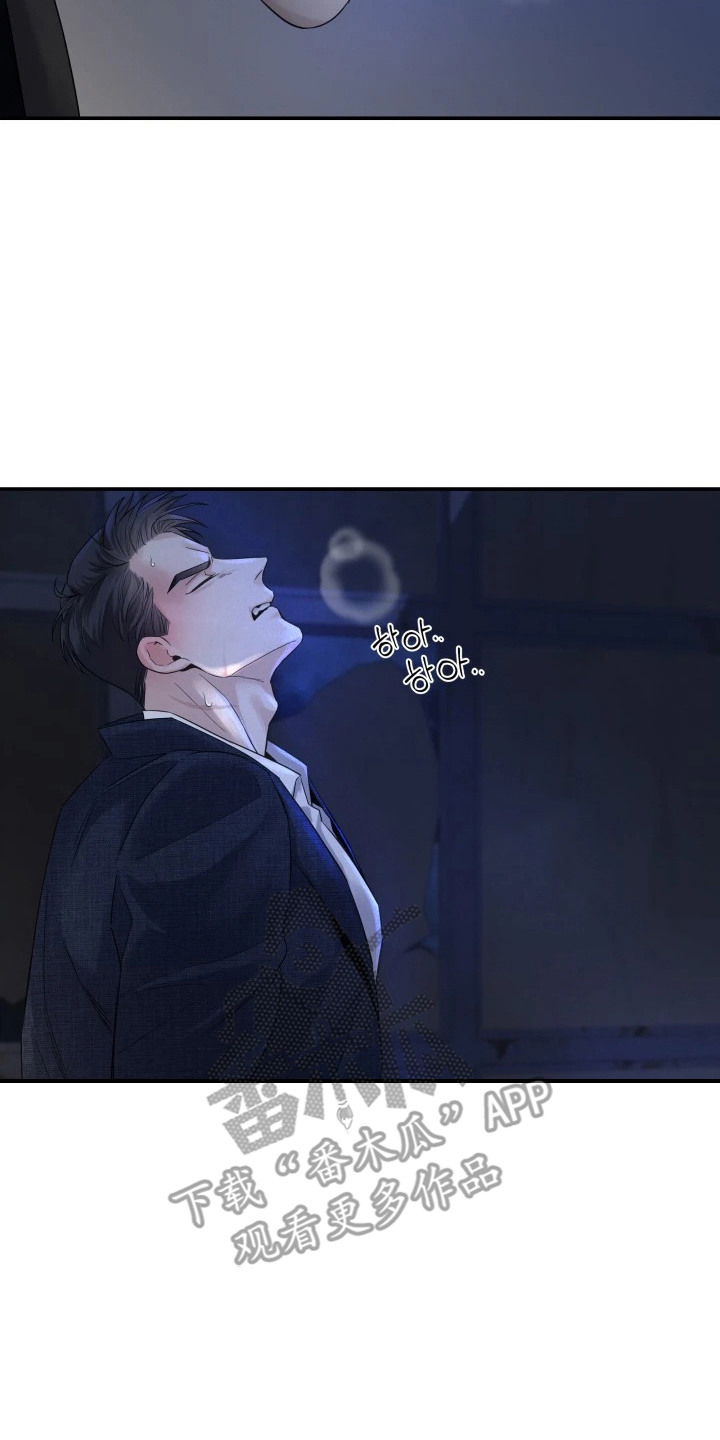 三日倒计时最新动态漫画,第7章：如你所愿5图