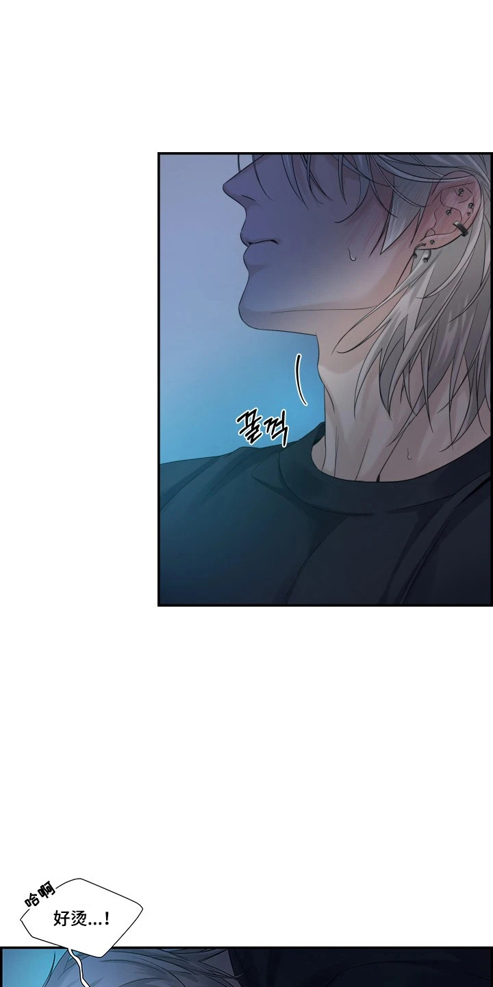 三日倒计时后续剧情漫画,第4章：配合3图