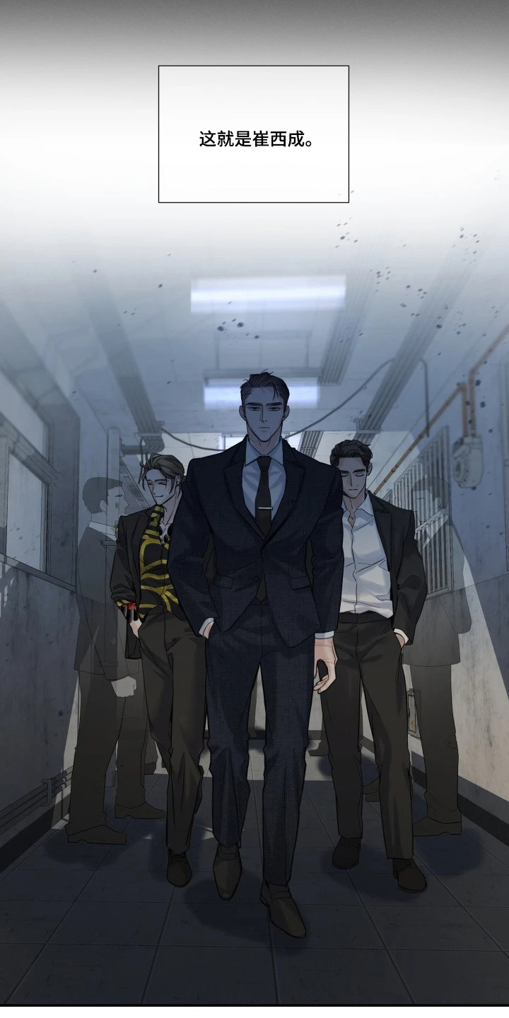 三日倒计时后续剧情漫画,第5章：任务失败1图