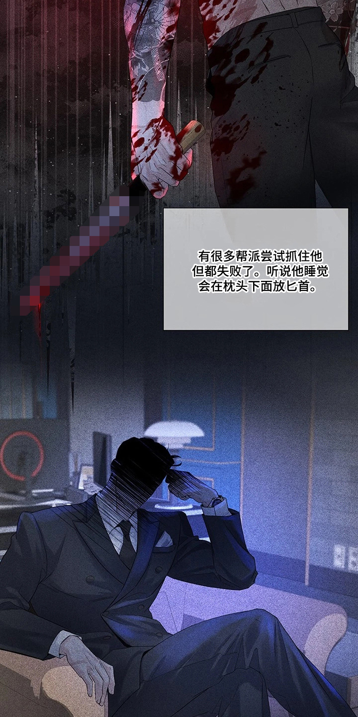 三日倒计时漫画,第5章：任务失败4图