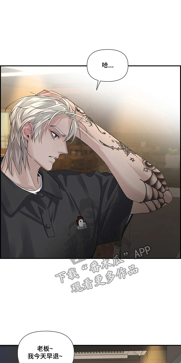 三日倒计时最新动态漫画,第12章：先吃你（完结）3图