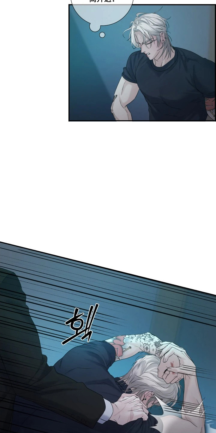 三日游绍兴漫画,第3章：意料之外4图