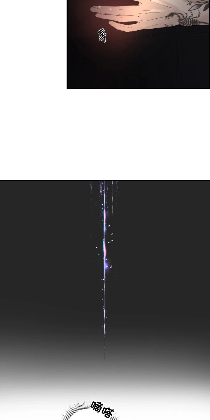 三日游绍兴漫画,第2章：目标人物2图