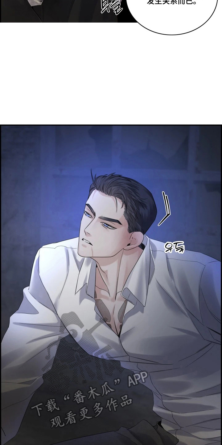 三日倒计时最新动态漫画,第8章：跑不了3图