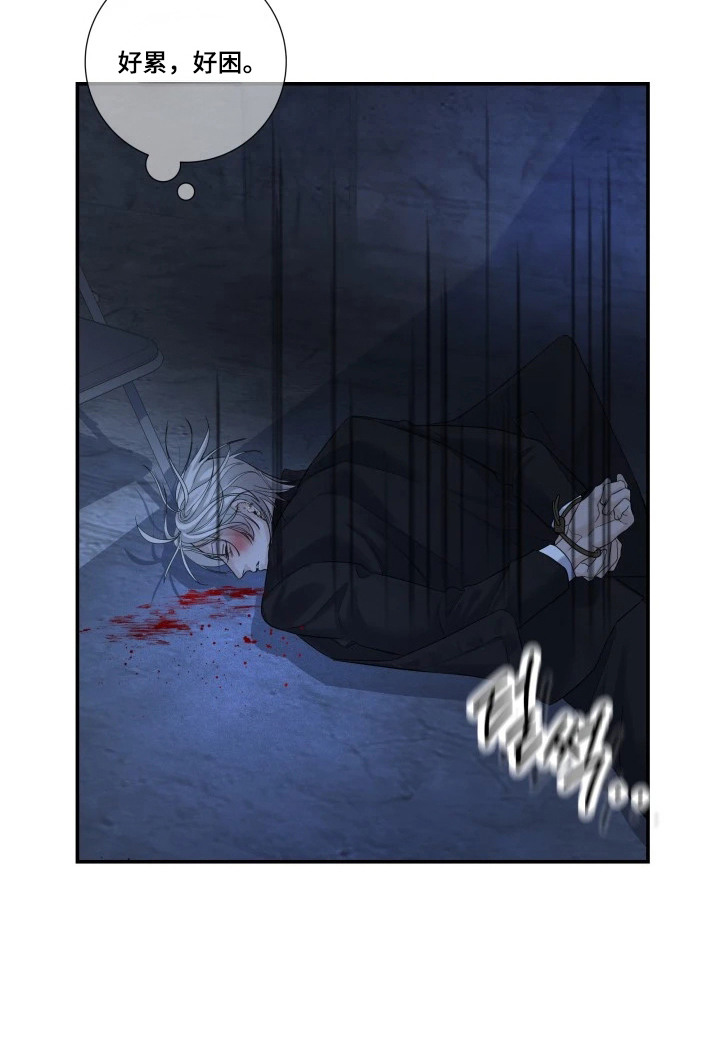 三日倒计时最新动态漫画,第6章：绑架5图