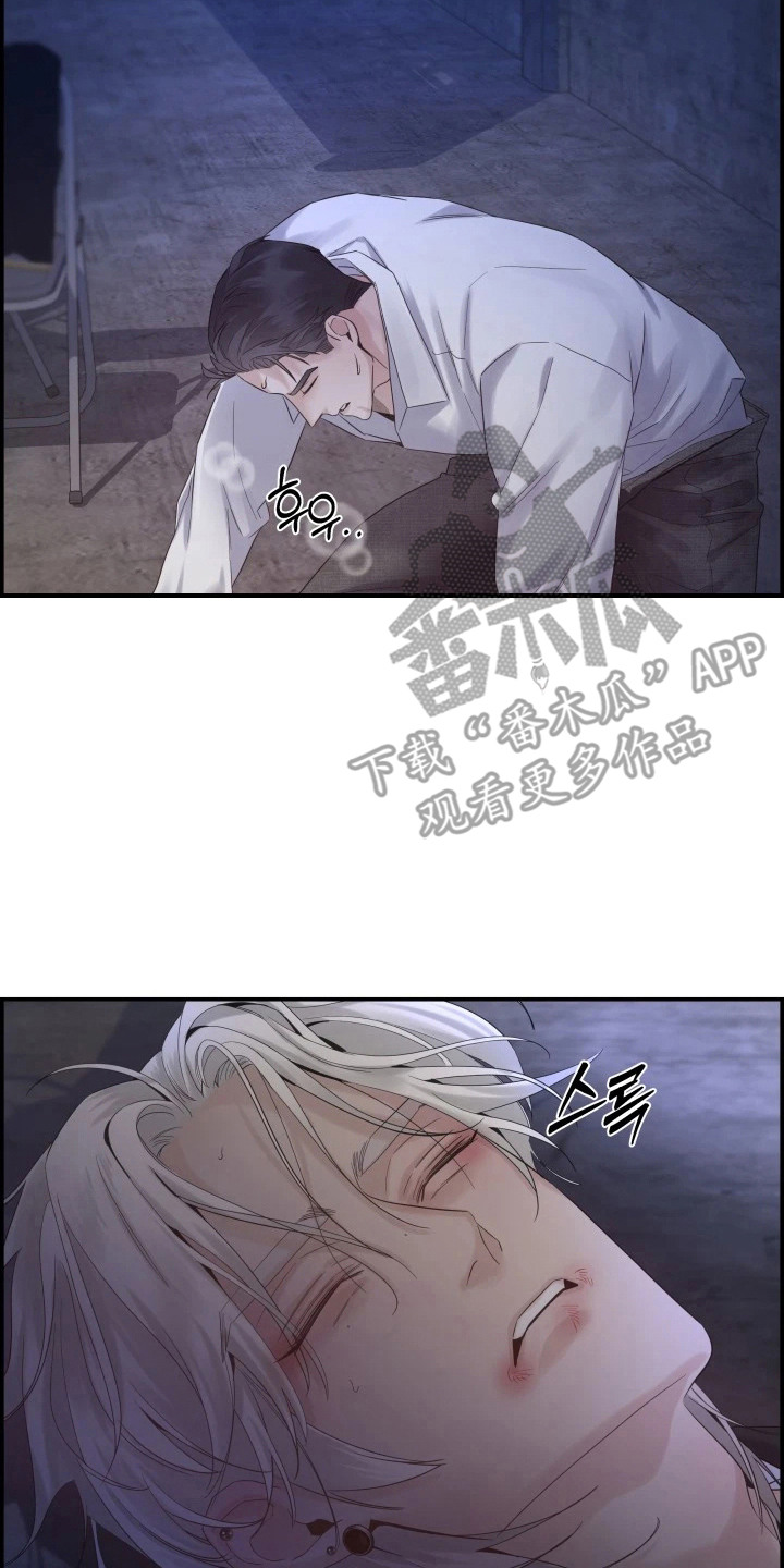 三日倒计时漫画,第9章：嘀嘀咕咕2图