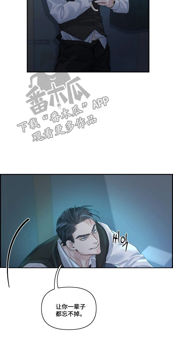 三日倒计时后续剧情漫画,第4章：配合2图